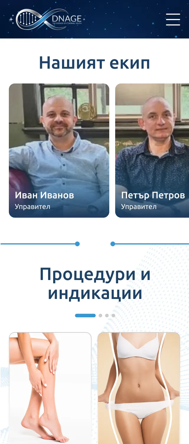 нов уеб сайт за DNAge Bulgaria от маркетинг агенция DGTalents